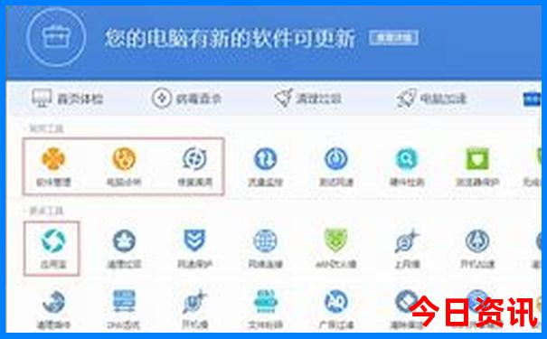 暑假带孩子去北京自由行